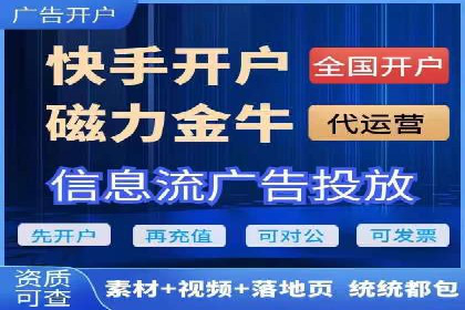 竞价推广开户效果显著案例